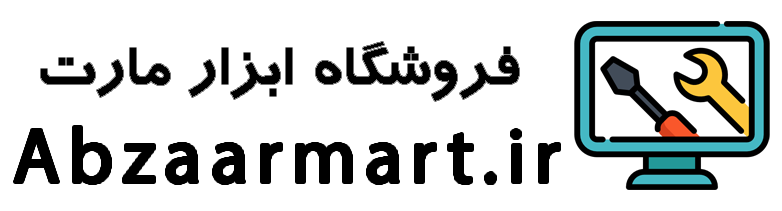 ابزارمارت
